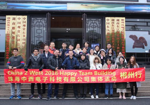 China 2 West 2018 Happy Team Building