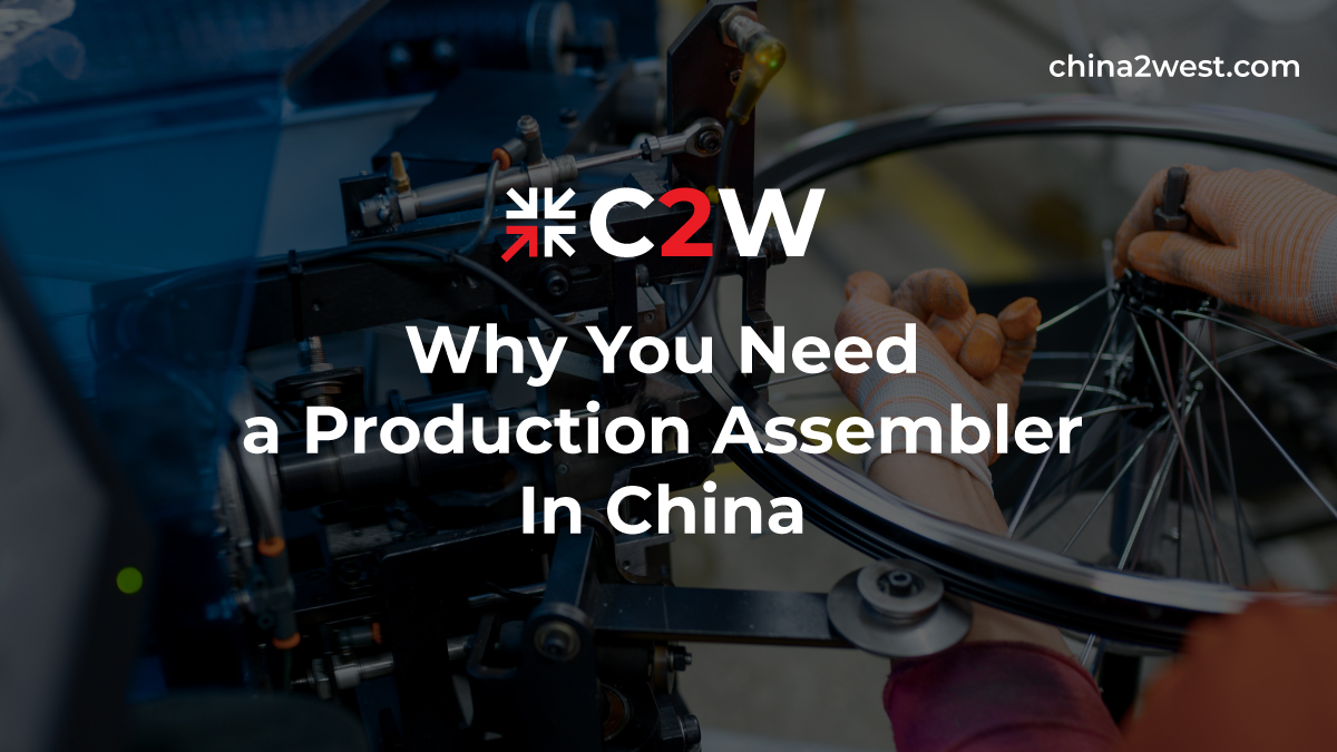 Why You Need a Production Assembler In China C2W